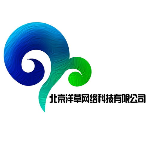 北京洋草網絡科技 創新驅動，科技賦能未來